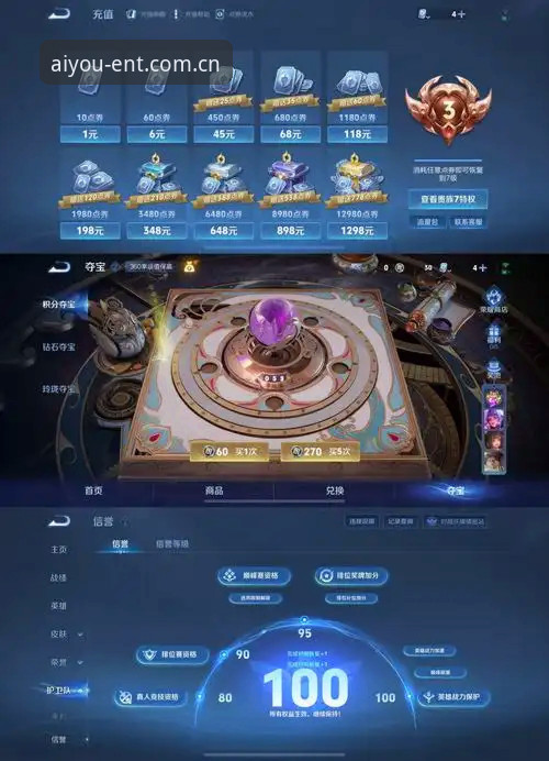 资深用户亲测：爱游戏最新版appiOS版下载安装与使用心得全记录