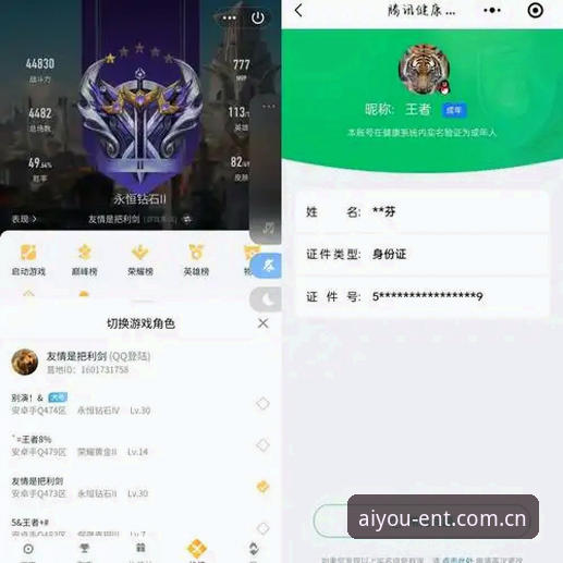 爱游戏更新内容手机版实测：资深玩家分享最新版本体验与使用心得