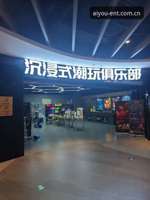 资深用户实战经验：爱游戏沉浸式体验下载不了怎么办？三步排查法助你畅玩