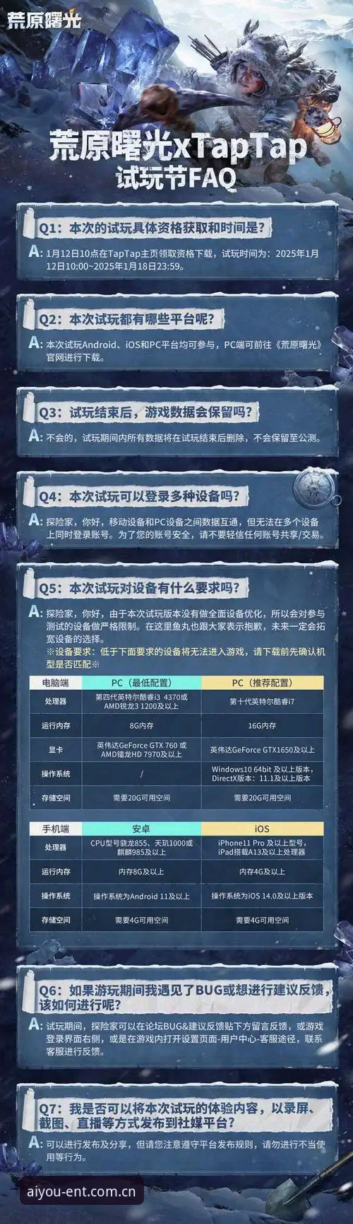 爱游戏怎么下载 爱游戏平台全面评测:官方正版下载流程与使用体验报告