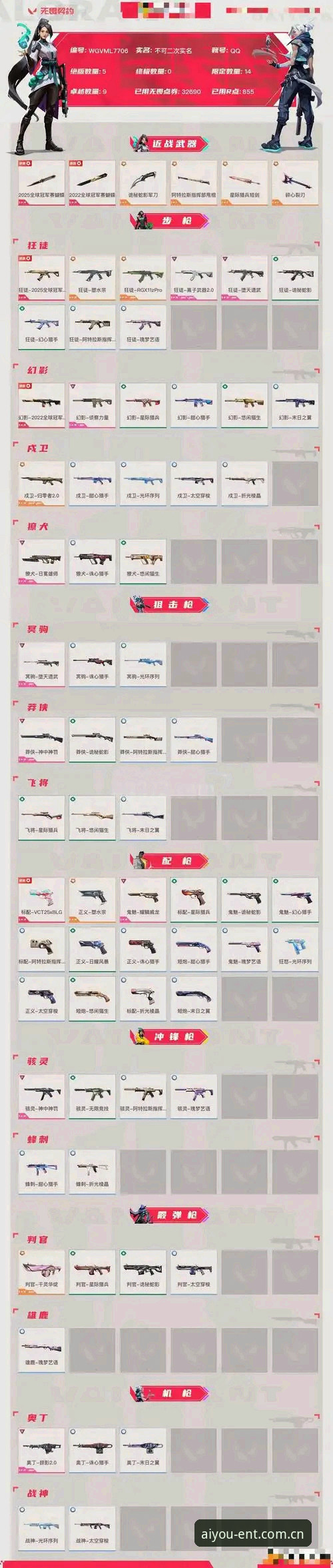 爱游戏安装包 爱游戏安装包下载实用指南:安全获取与版本对比全解析