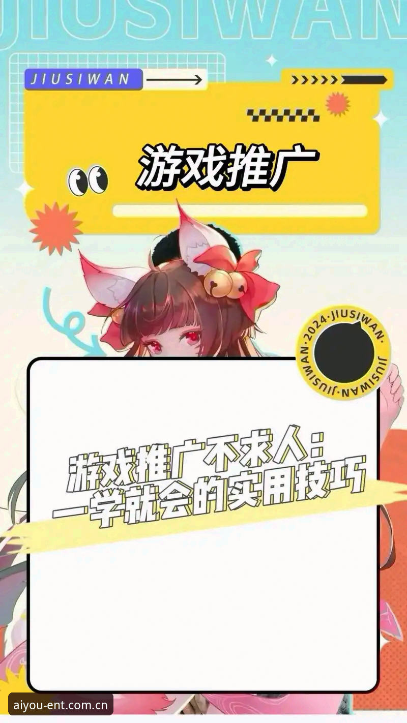 6个实用技巧让爱游戏数据同步更顺畅，游戏进度永不丢失