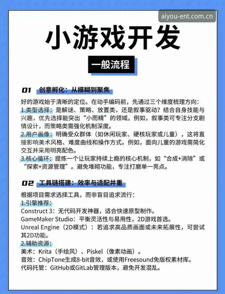 爱游戏更新内容安卓版 爱游戏安卓版更新内容最新动态:功能升级与用户体验全面解析