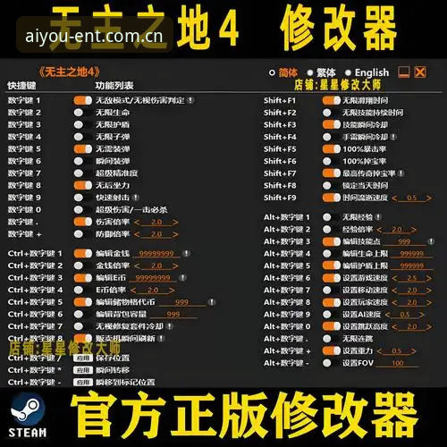 爱游戏数据更新完整指南：从安装到实时同步的操作手册