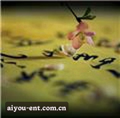 李浩